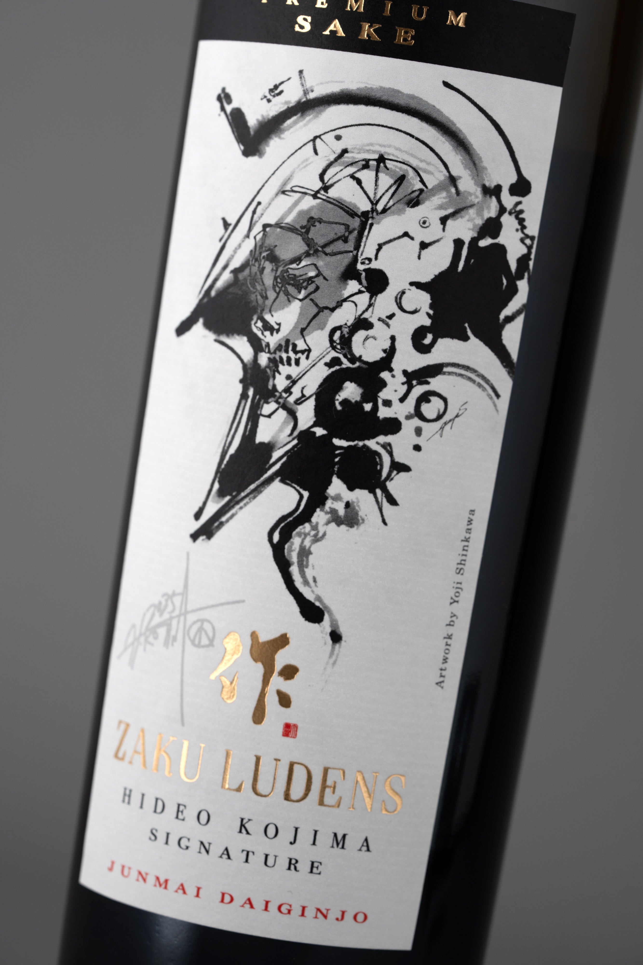 作 ルーデンス 小島秀夫シグネチャー 純米大吟醸 – もとはし酒店