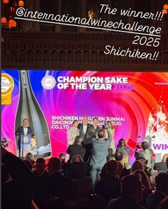 白心」が IWC2025 チャンピオン・サケに選ばれました！ | 和酒の専門