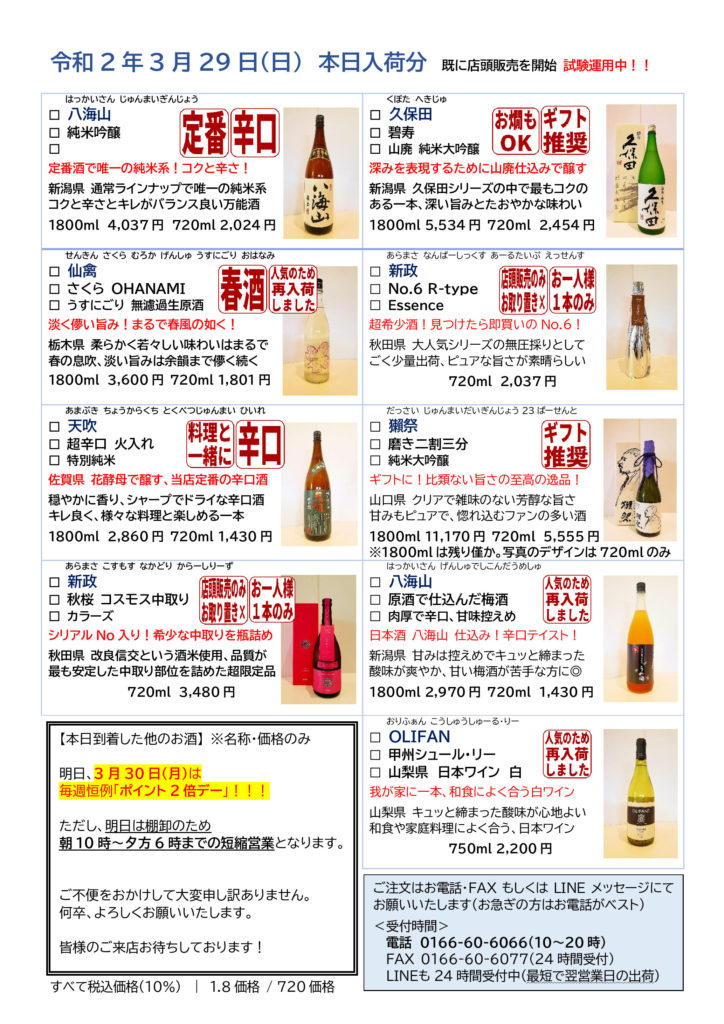 さぁぁぁき様お取り置き kiki♡様 2月1日までお