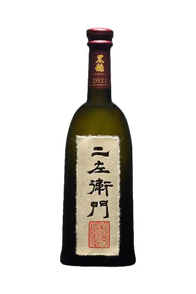 日本酒720ml しずく酒、八十八号2本セット