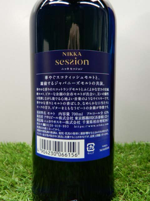 酒の細井 / ニッカ セッション NIKKA Session 700ml 43度 カートン付き