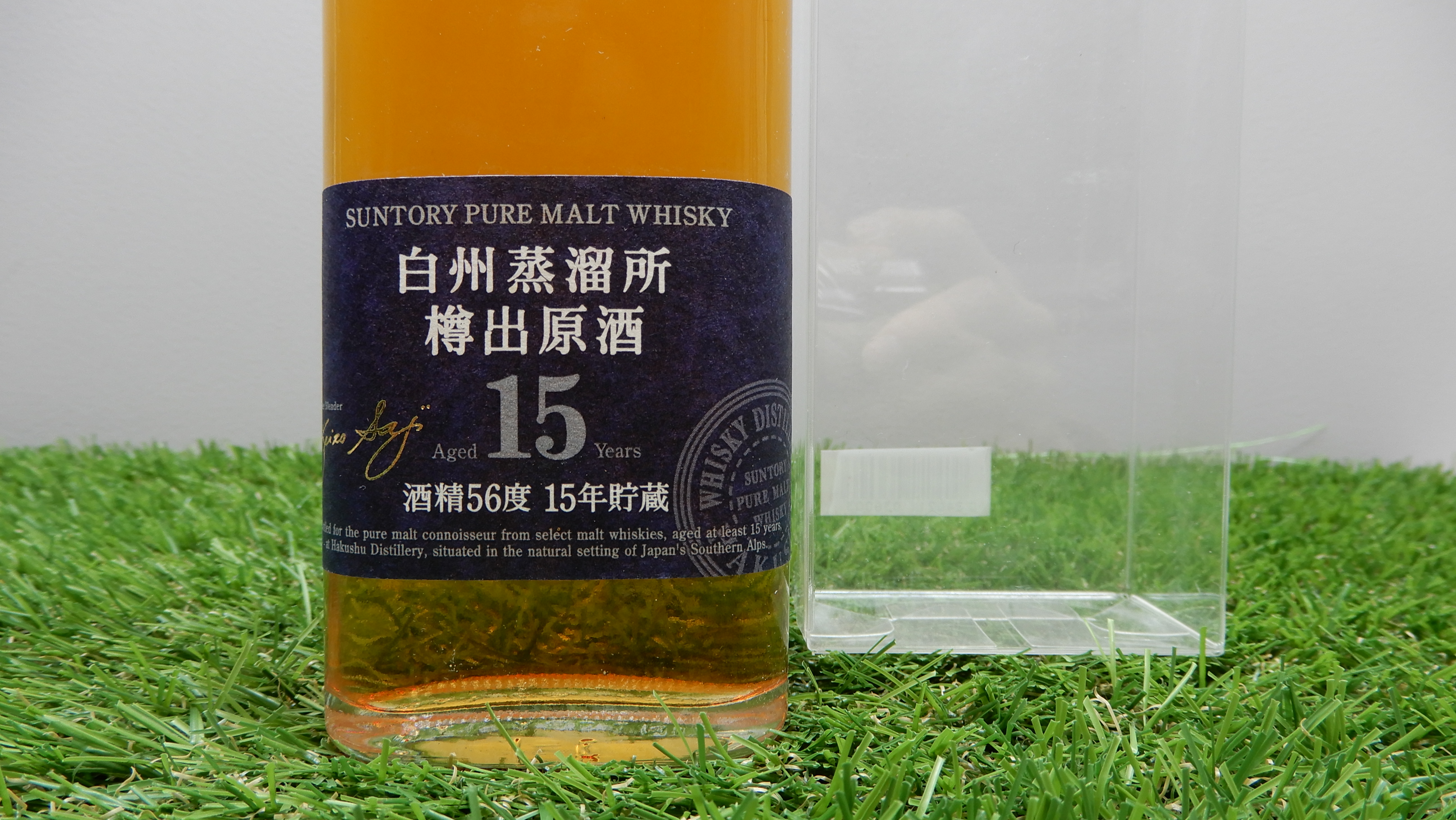 サントリー 山崎蒸溜所 樽出原酒 10年貯蔵 未開封 その2