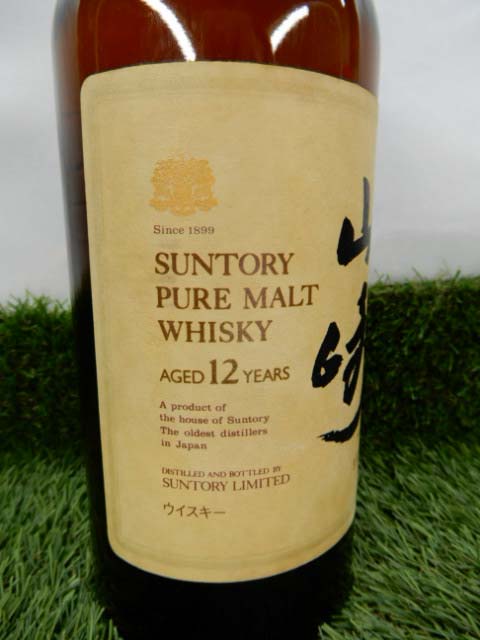 酒の細井 / サントリー山崎 12年 ピュアモルトクイーンサイズ