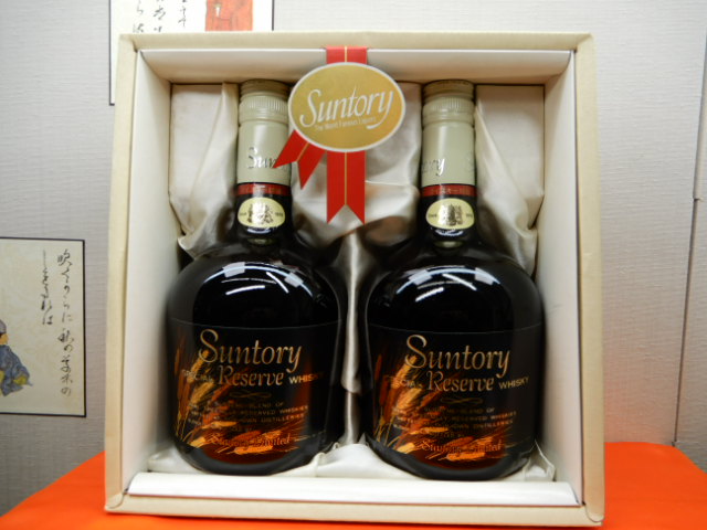 サントリー スペシャルリザーブ 山崎表記 特級 サントリー リザーブ