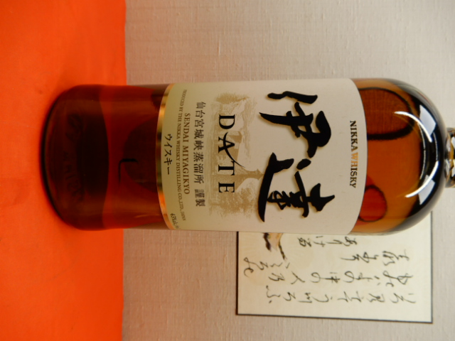 酒の細井 / ニッカ 伊達 DATE 仙台宮城峡蒸留所 ブレンデッド