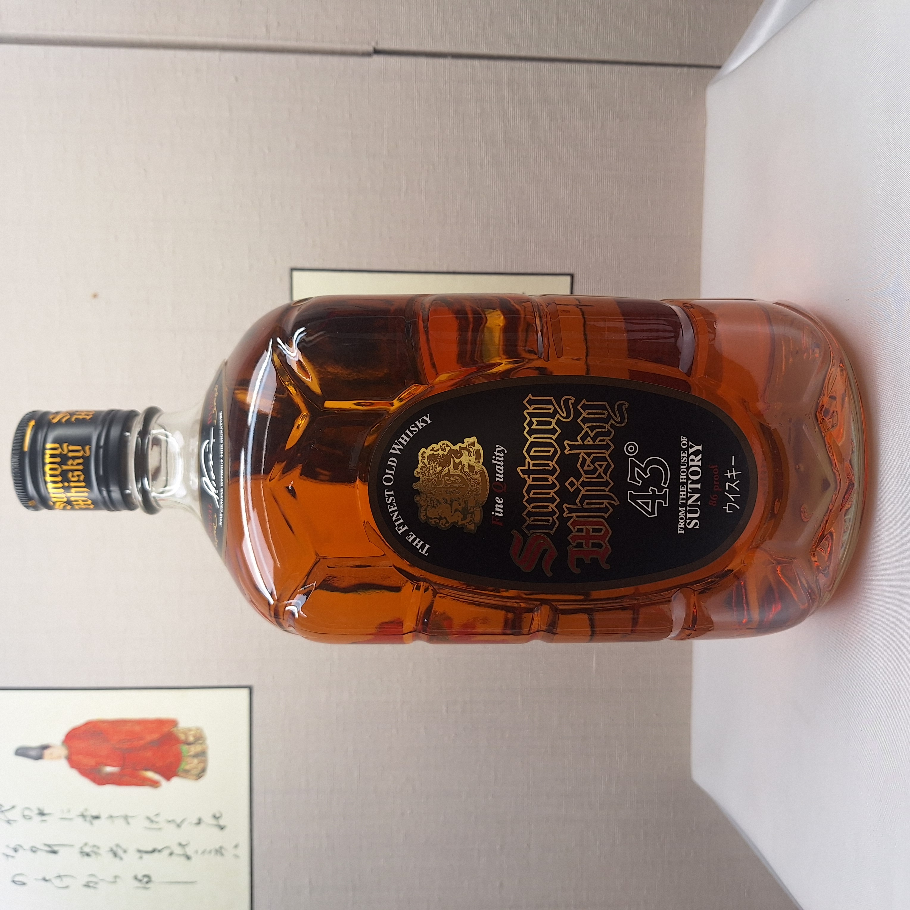 酒の細井 / 終売品・サントリ－黒角ジャンボ 瓶入1920ml