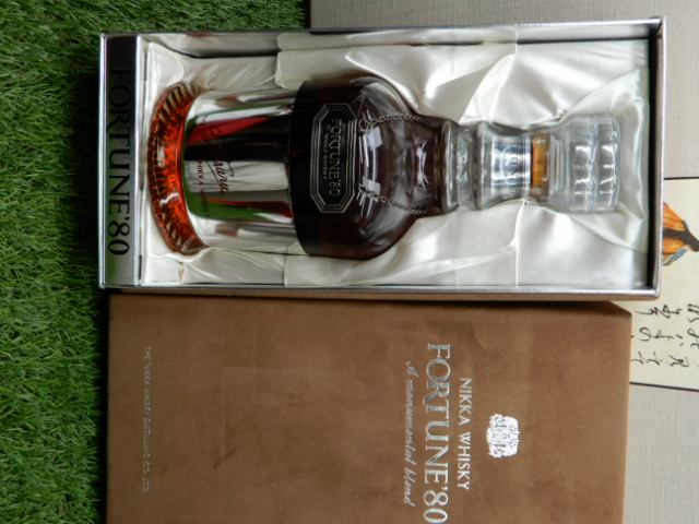 サントリー 黒角 2本セット 【公式通販】