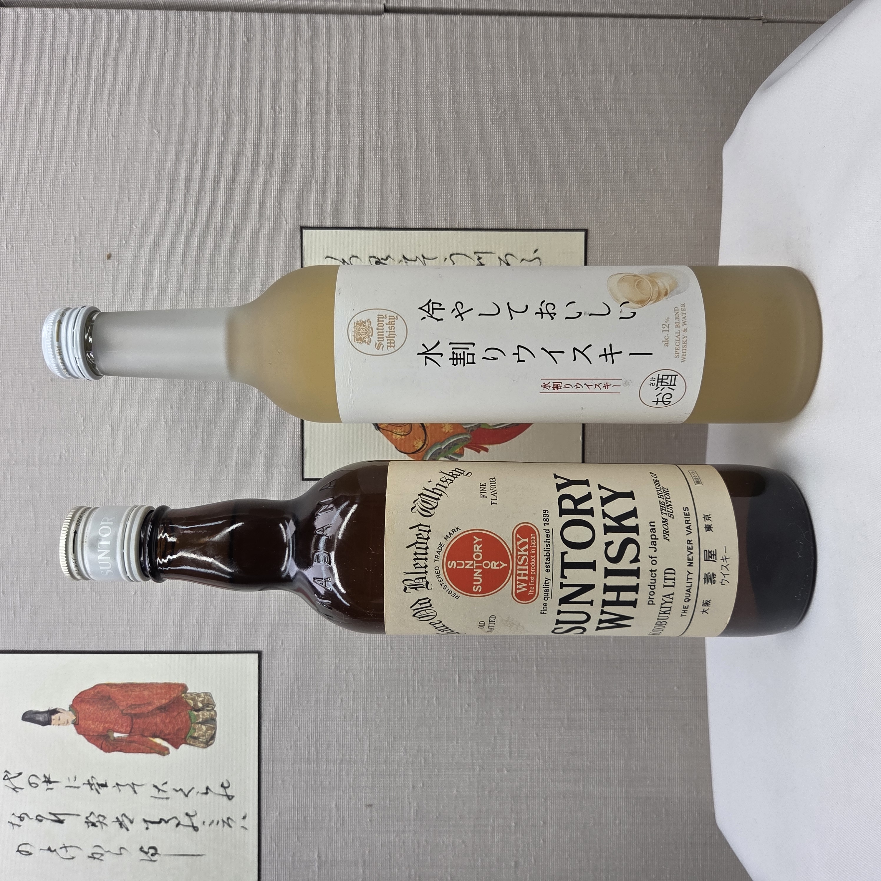 酒の細井 / サントリー白札 復刻版＆サントリー水割ウイスキー 2本セット