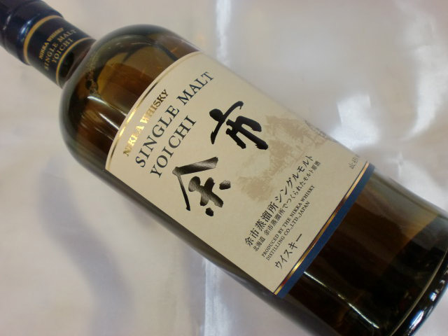 ニッカウイスキー「余市 15年」 箱付き未開封 ニッカウイスキー 余市