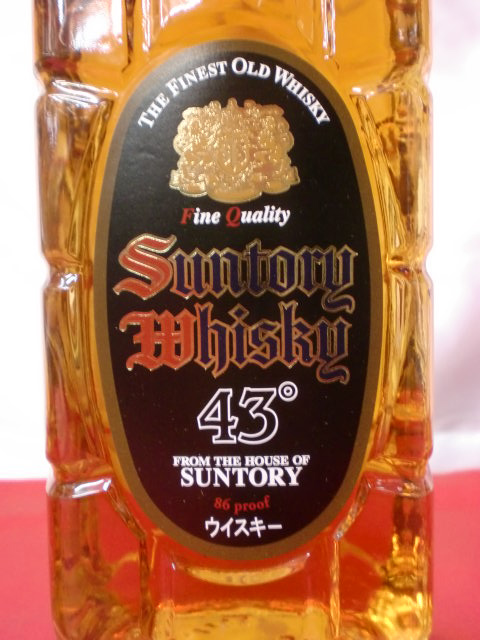 酒の細井 / 終売品・サントリー黒角瓶 43度 700ml