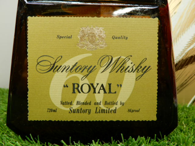 酒の細井 / サントリー ローヤル特級 720ml 43度 ギフトボック入り