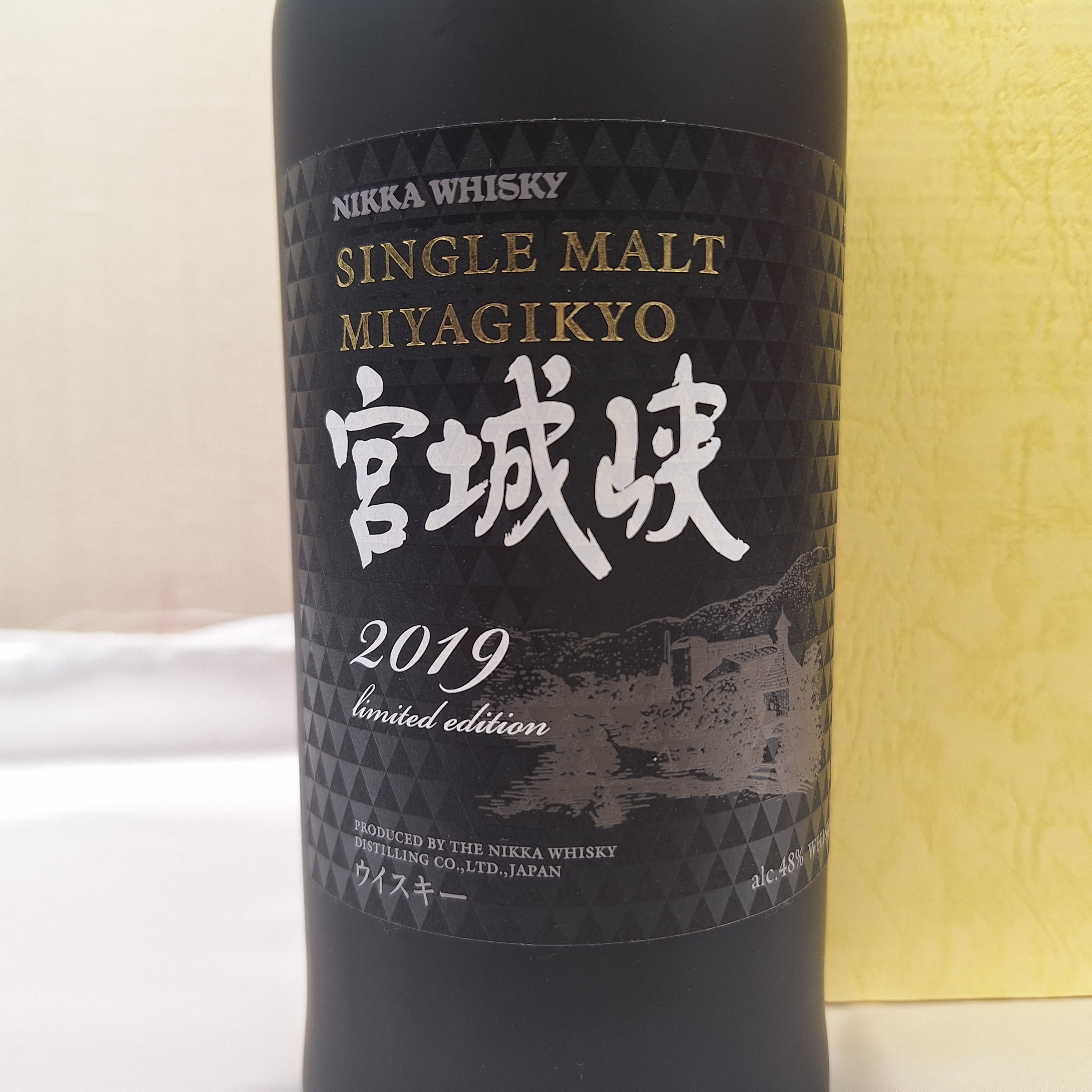 酒の細井 / 『シングルモルト宮城峡 リミテッドエディション2019