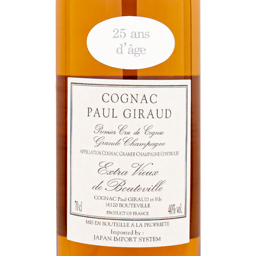 コニャック – SAKE People