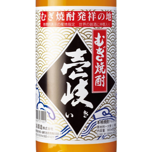 本格むぎ焼酎 壱岐（ビン）25% 900ml 玄海酒造 箱なし 麦 焼酎 長崎県