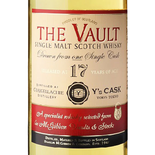 ザ ヴォルト クライゲラヒ 2007 17年 Y'sカスク 53.9% 700ml ダグラス