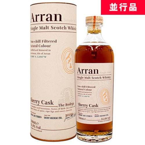 アラン シェリー カスク ザ ボデガ 55.8% 700ml 箱付 シングルモルト