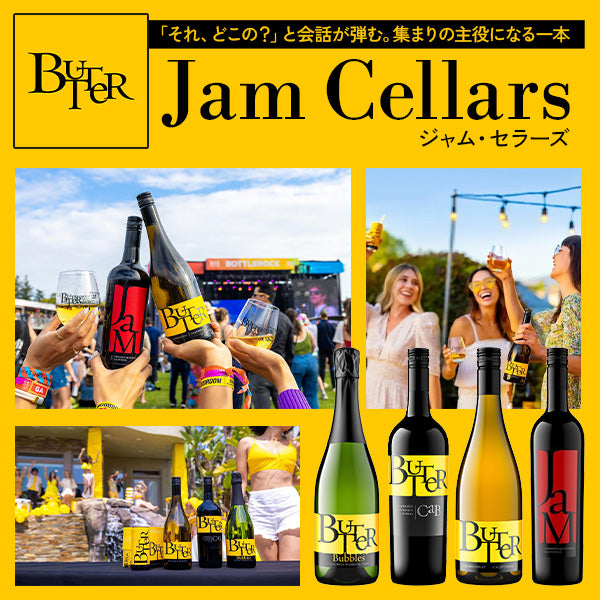 お酒の通販ならSAKE People（酒ピポ）