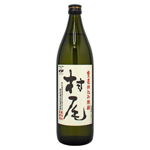 ANA限定 村尾 焼酎 750ml 2本セット【新品、未開封】 焼酎 村尾 750ml