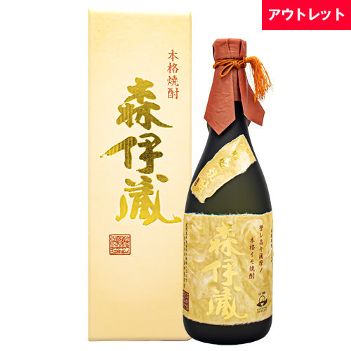 森伊蔵 金ラベル 720ml かめ壺焼酎 箱付 焼酎 アウトレット – SAKE People