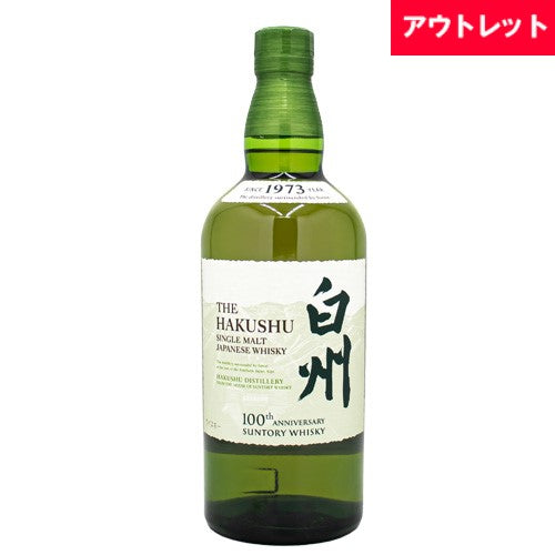サントリー 白州 NV 43% 100周年記念 蒸留所 ラベル 700ml 箱なし