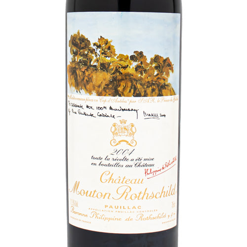 シャトー ムートン ロートシルト 2004 750ml 赤ワイン フランス