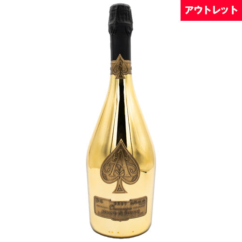 Armand de Brignac シャンパン グリーン 難あり 格安 Armand de
