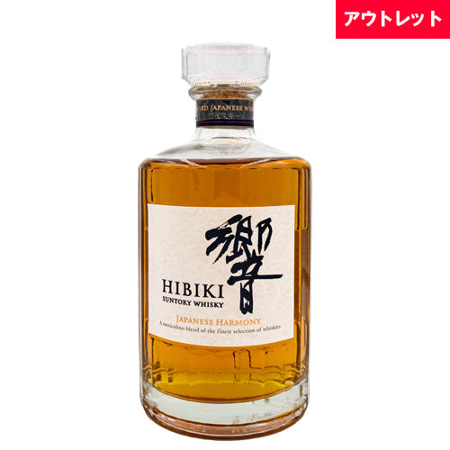 サントリー響 ジャパニーズ ハーモニー 43% 700ml 箱なし ウイスキー