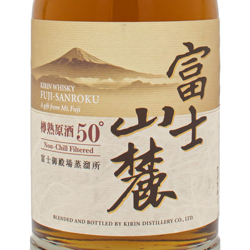 KIRIN 富士山麓 原酒50 700ml 12本 山崎 茅台 moutai あ KIRIN 富士山