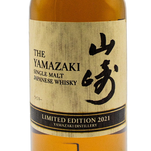 0時まで山﨑12年700ml箱なし 楽天市場】【アウトレット】サントリー