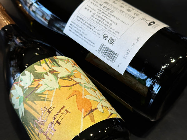 サニークリーム｜芋焼酎 – すずき酒店 ONLINE STORE