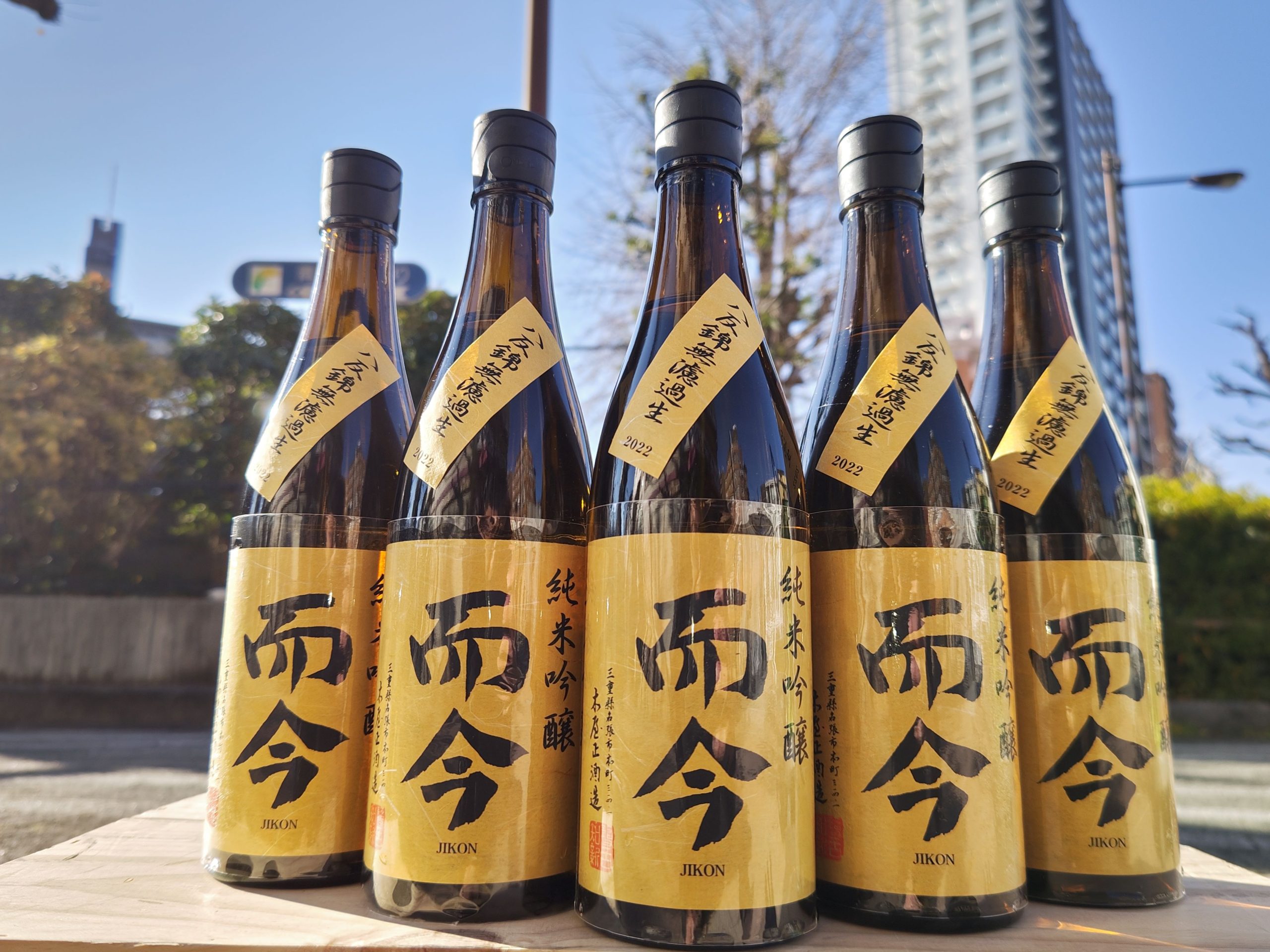 而今 純米吟醸 八反錦