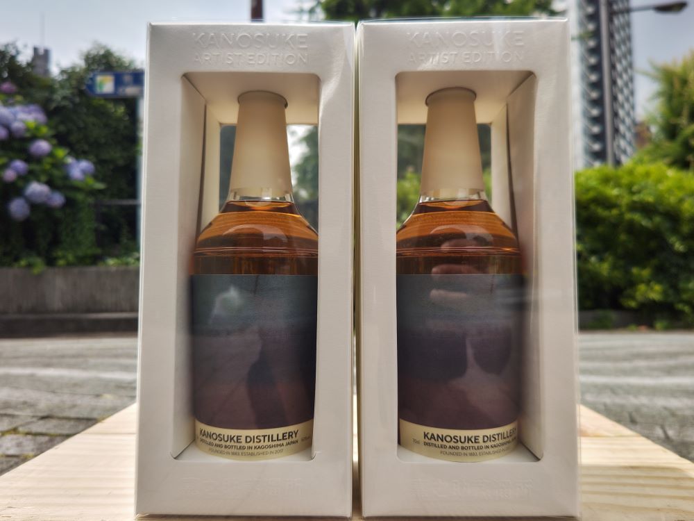 シングルモルト嘉之助 Artist Edition#003(^^)/ - - ワダヤ 日本酒 ワイン