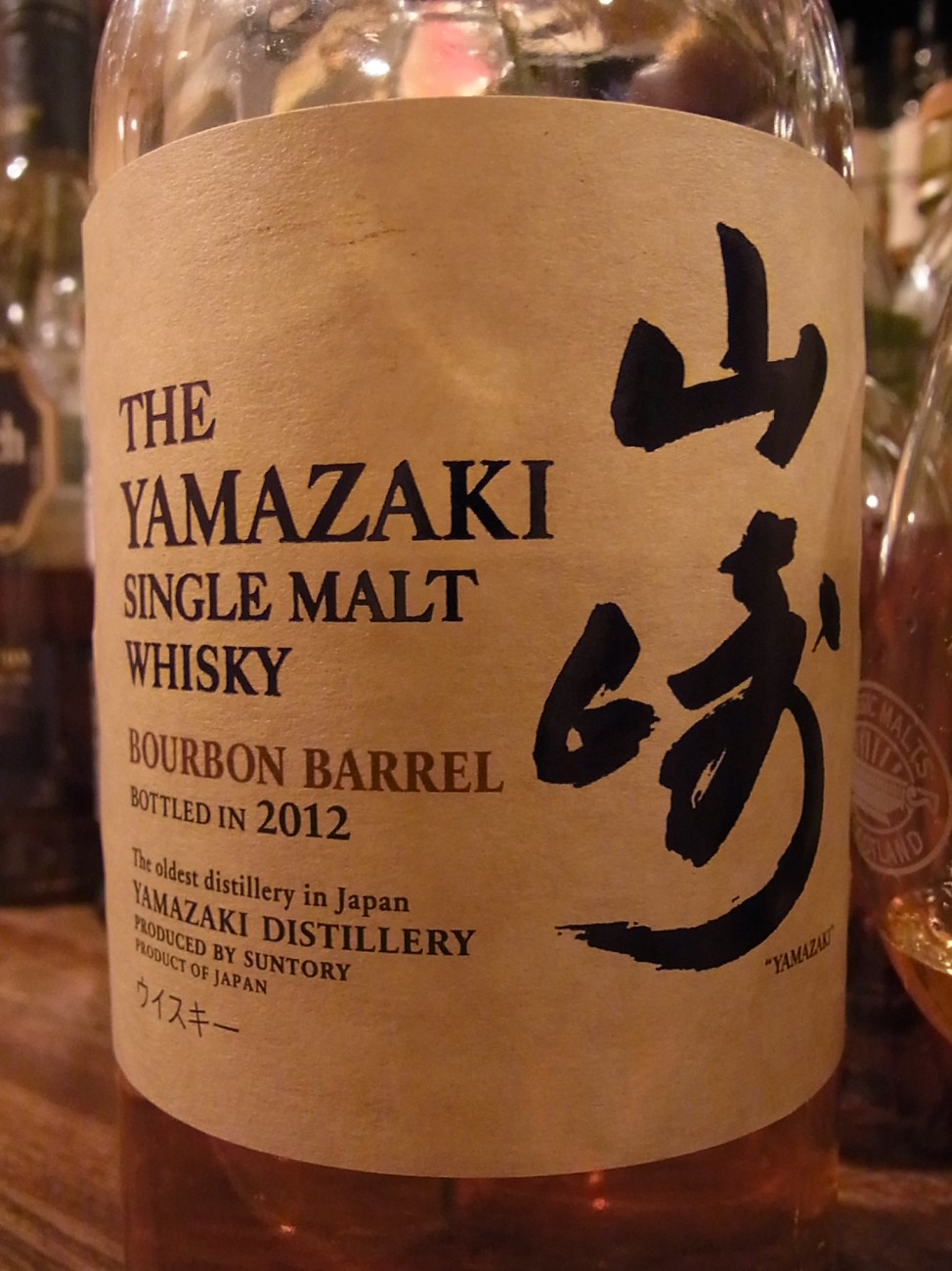 話題にならないのが不思議だった山崎バーボンバレル 2012ボトリング