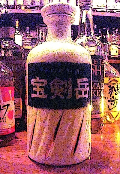 幻 貴重ウイスキー 山岳シリーズ 仙涯嶺 未分類 | お酒買取専門店