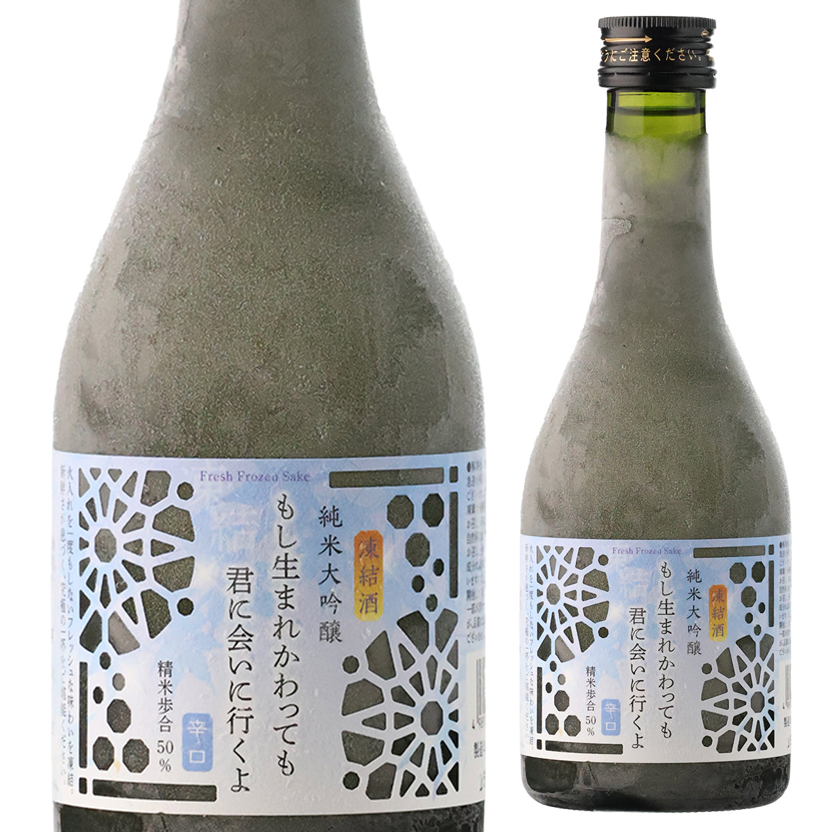 冷凍ラット ご予約品 酒井様 冷凍ラット ご予約品 酒井様