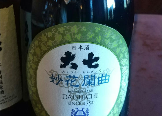 妙花闌曲 大七酒造 福島県 | さけのわ