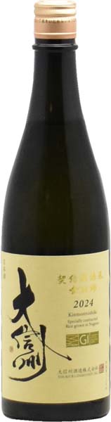 大信州 香月 至極 純米大吟醸【火入】 720ml - 酒の早坂商店