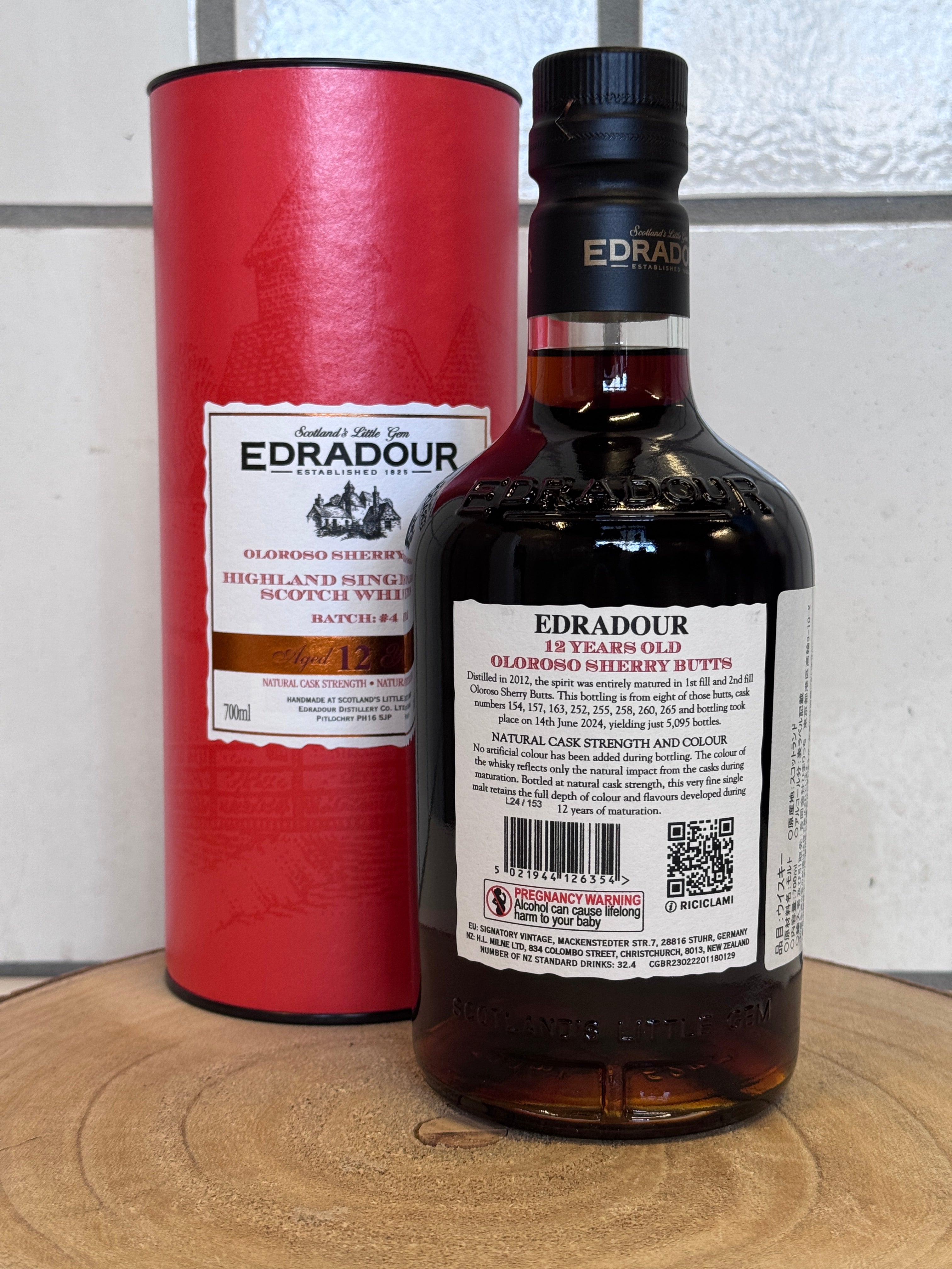 エドラダワー 2010-2022 12年 イビスコシェリー 58.6% Edradour 2010