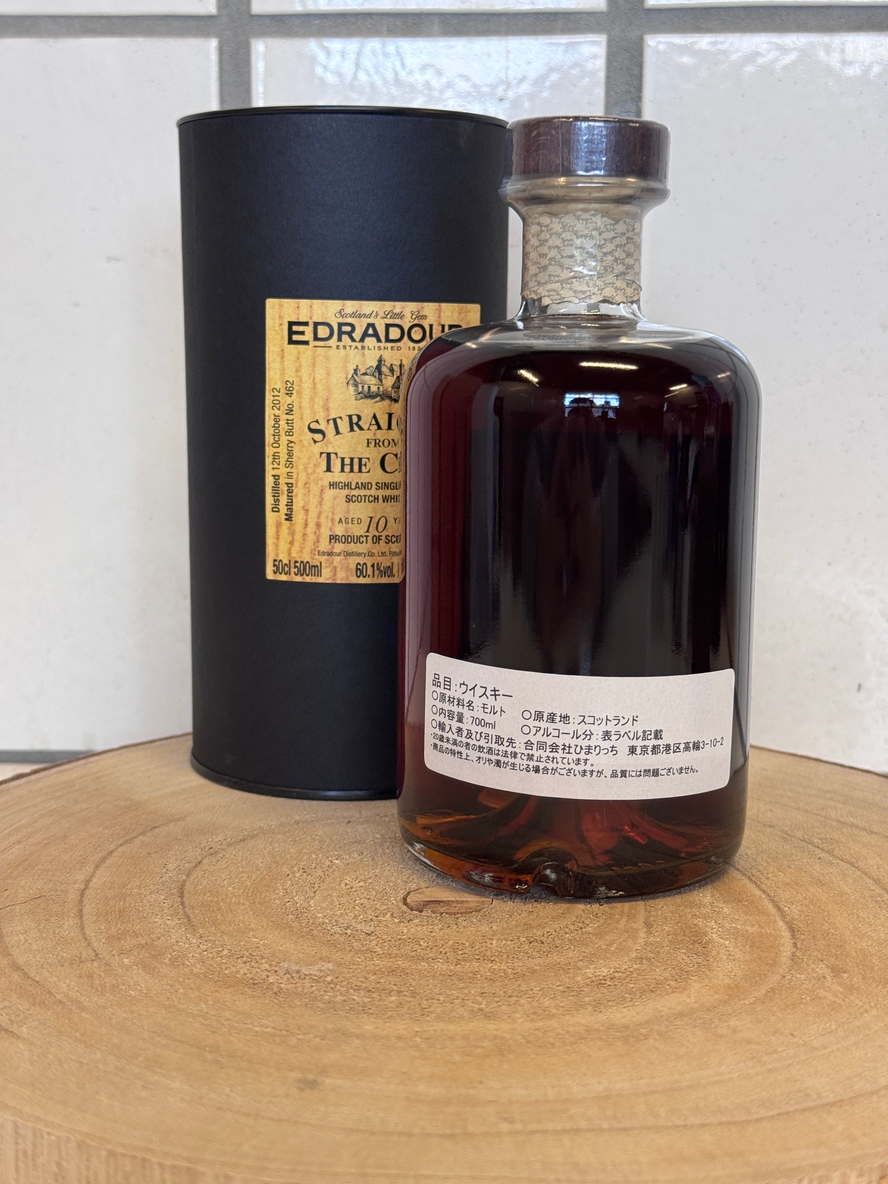 EDRADOUR 12年空瓶 EDRADOUR 12年空瓶 2025年最新】Yahoo!オークション