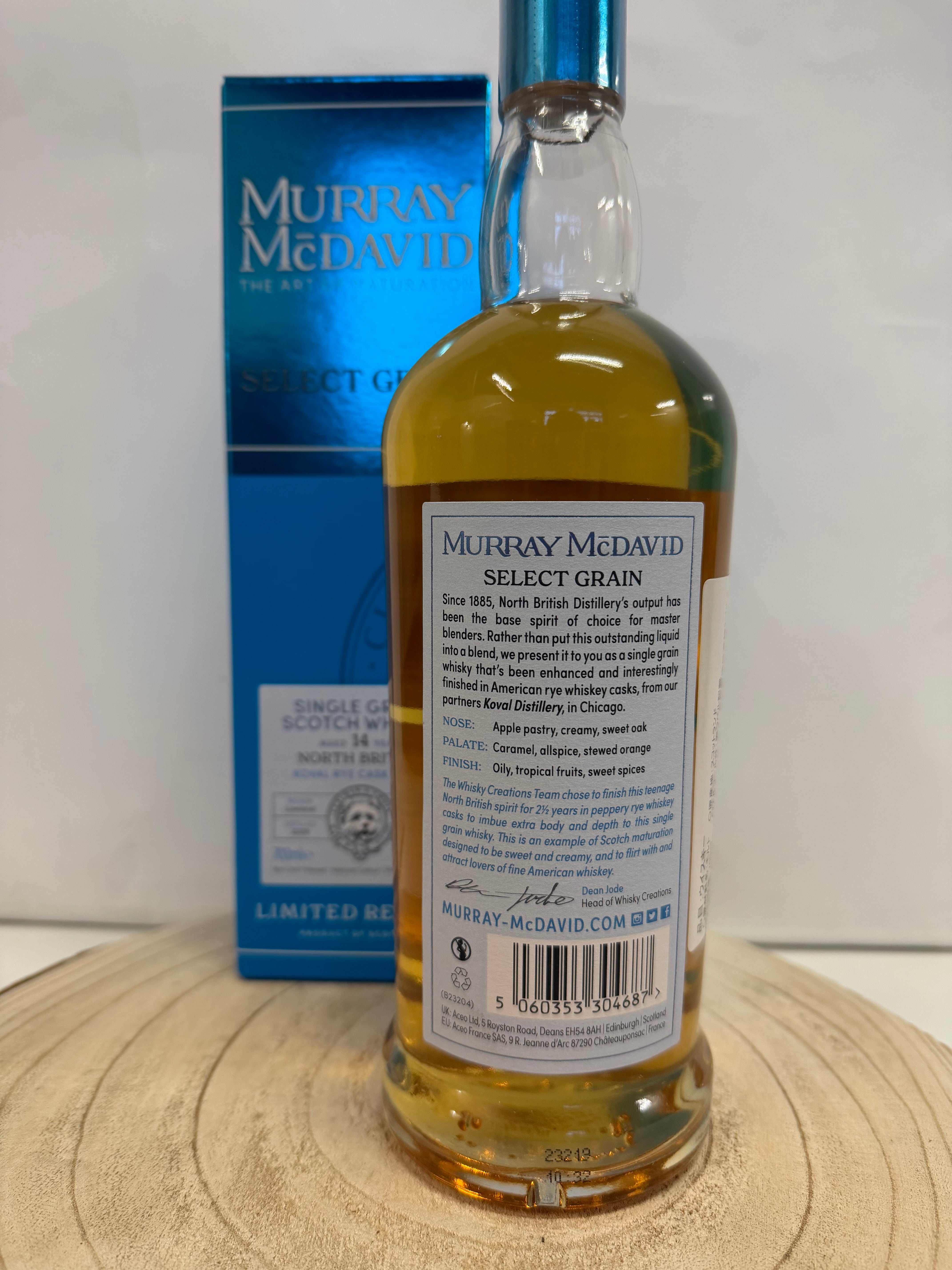 マーレイ マクダヴィッド – 酒のひまりっち