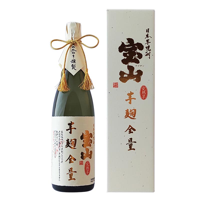 宝山 完熟芋麹全量 - お酒の通販-酒のかどや