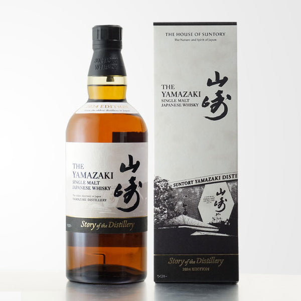 サントリー 山崎 Story of the Distllery 2024 – 酒匠さんそう