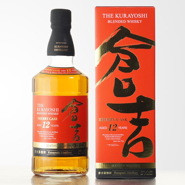 白州 山崎12年ミニボトル ウイスキー 3本セット JURA 12年シェリー