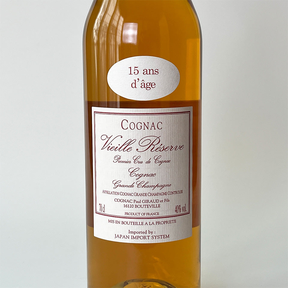 ブランデー_コニャック／PAUL GIRAUD 15 years old （ポールジロー 15