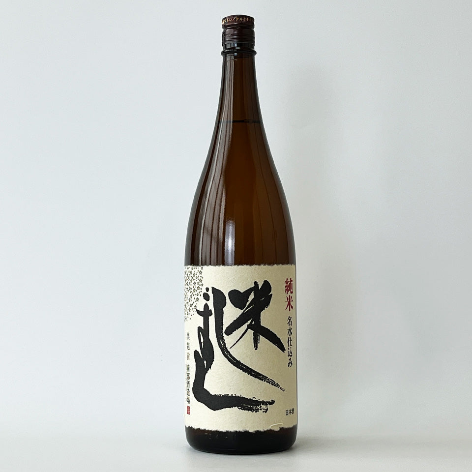 大吟醸 究極の花垣 1800ml 木箱入り 花垣 大吟醸 究極の花垣（木箱入り