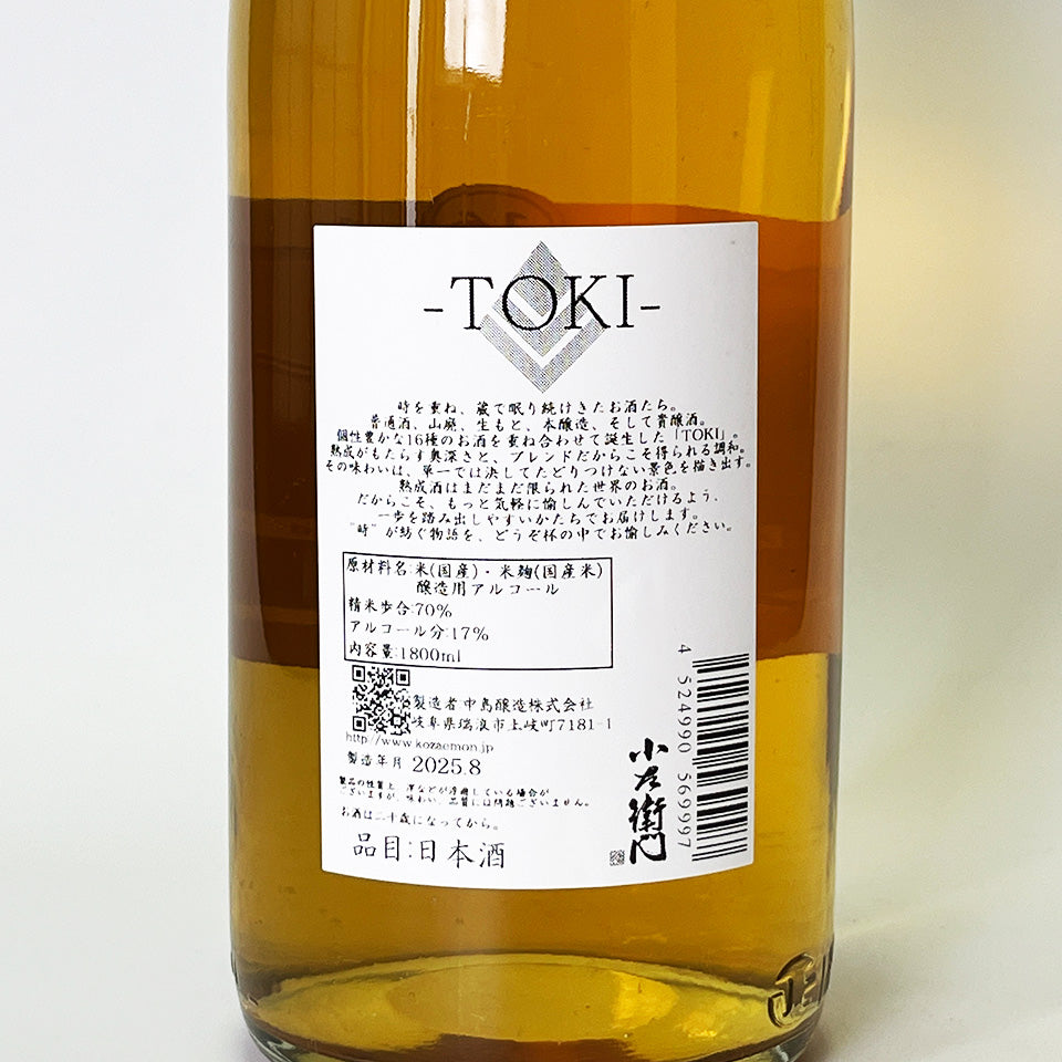 小左衛門（こざえもん）熟成酒ブレンド TOKI – 地酒専門店 酒のうちやま