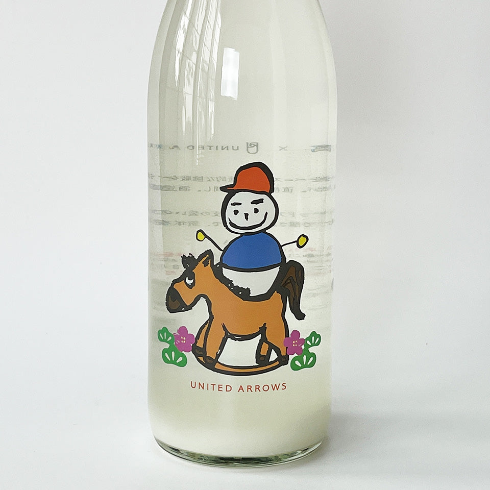 仙禽（せんきん）UAコレクション 干支シリーズ うま 無濾過生原酒（令