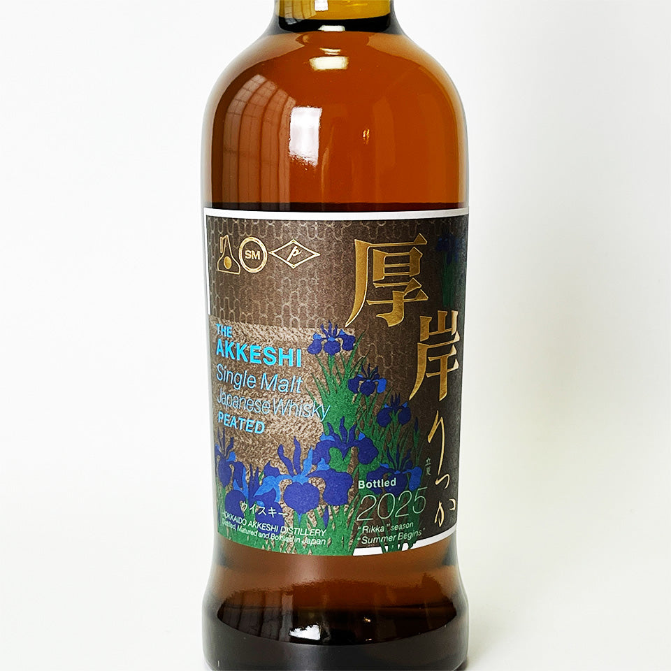 ウィスキー_国産／厚岸（あっけし） シングル・モルト・ジャパニーズ