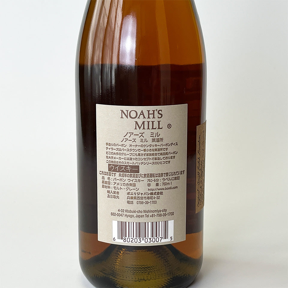 ウィスキー_バーボン／NOAH'S MILL（ノアーズ ミル）【正規輸入品