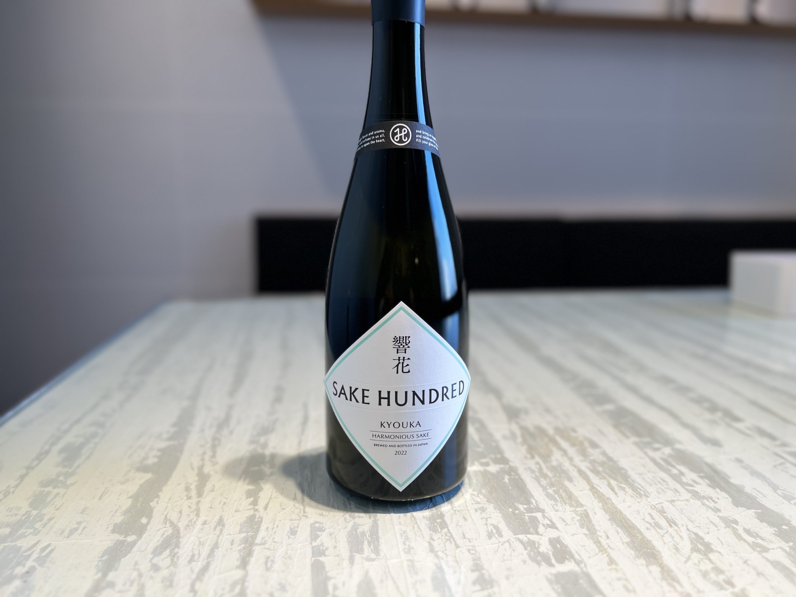 SAKE HUNDRED」が期間限定で発売するブレンド日本酒『響花』 | Sake World